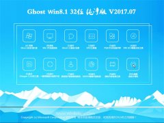 ʿGhost Win8.1 32λ 201707(ü)
