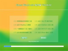韩博士Ghost Win10 (X64) 正式纯净版 v2018.02(完美激活)