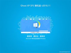 ʿGHOST XP SP3 ȫװ桾v2018.11¡
