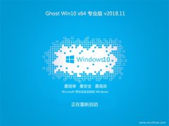 韩博士Ghost Win10 X64位 激活版 专业版 v2018.11