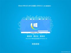 韩博士 Ghost Win10 (X64) 企业版 v2018.11月 (激活版)