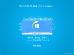 ʿ Ghost Win10 x86 ҵ v2018.11 (⼤)