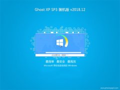 ʿGHOST XP SP3 װ桾V2018.12¡