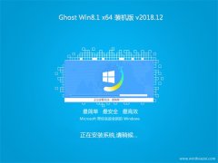 ʿGhost Win8.1 x64λ ͨװv2018.12()