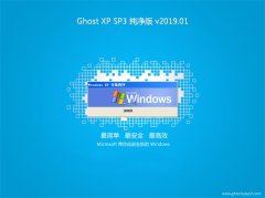 ʿGHOST XP SP3 ȫ´桾201901¡