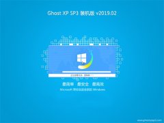 ʿGHOST XP SP3 ȫװ桾v2019.02¡