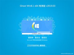 ʿGhost Win8.1 X64 Ŵ2019.03()