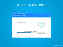 ʿGHOST Win7x86 콢 v2021.05()