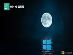 韩博士ghost XP3最新可靠电竞版v2022.12