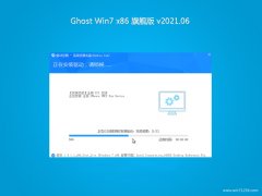 ʿGHOST Win7x86 콢 2021v06()