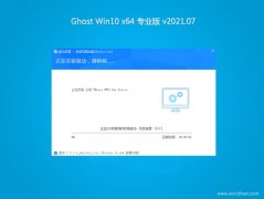 ʿGhost Win10 X64 ȫרҵ v2021.07(Զ)