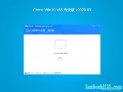 韩博士系统Window10 32位 精英装机版 v2020.03