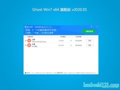 韩博士GHOST WIN7 64位 家庭旗舰版 V2020.05月(自动激活)