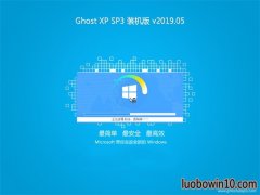 韩博士GHOST XP SP3 官方装机版【V2019年05月】