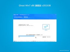 韩博士GHOST Win7x86 全新旗舰版 V2019年08月(无需激活)