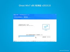 韩博士系统Win7 2019.10 32位 专业纯净版