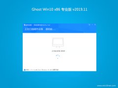 韩博士Ghost Win10x86 快速专业版 2019.11(激活版)