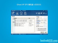 韩博士GHOST XP SP3 官方装机版【v202001】